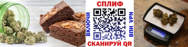 купить закладку  Нефтекумск  Cannafood конопля 