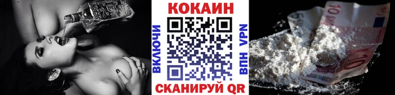 Cocaine Columbia Нефтекумск