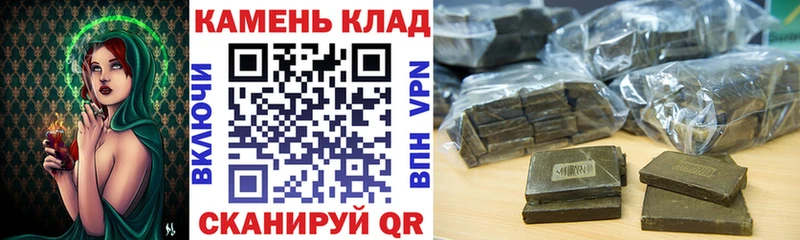 Гашиш Ice-O-Lator  Нефтекумск 