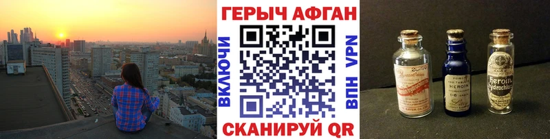 купить наркотики сайты  мега ССЫЛКА  ГЕРОИН афганец  Нефтекумск 