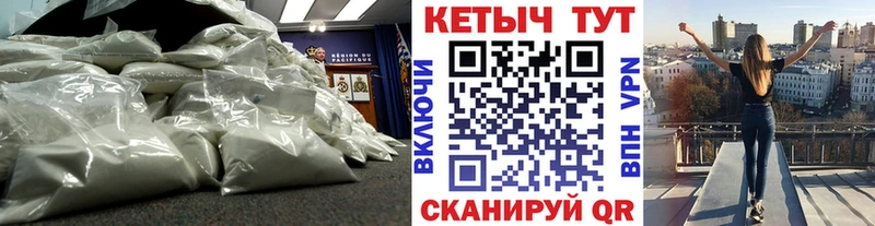 КЕТАМИН VHQ Нефтекумск