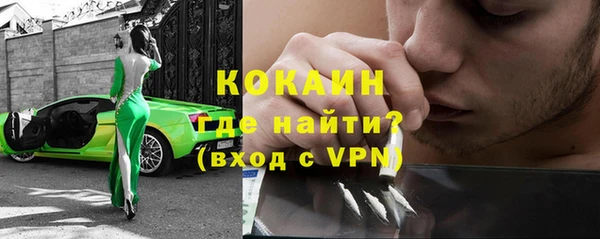 спиды Балахна