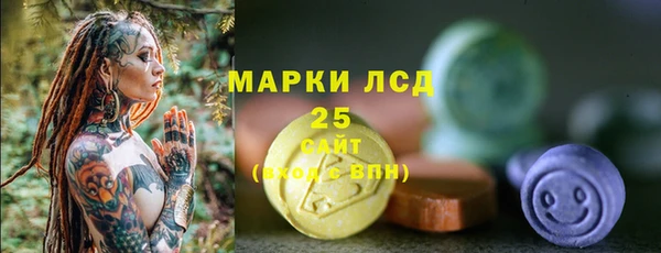 спиды Балахна