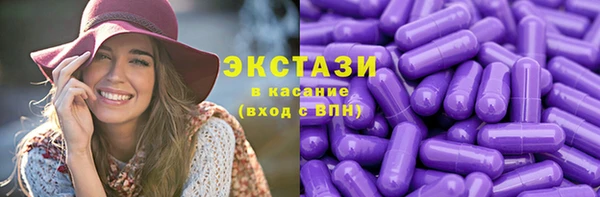 спиды Балахна