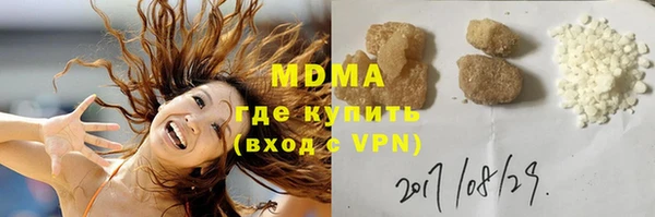 мдма Балабаново
