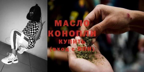 гашишное масло Баксан