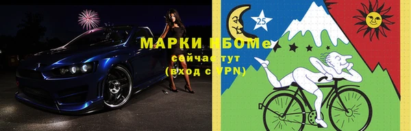спиды Балахна