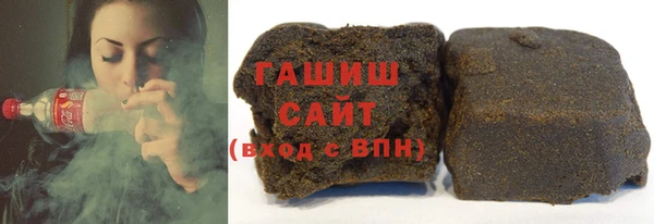 гашишное масло Баксан