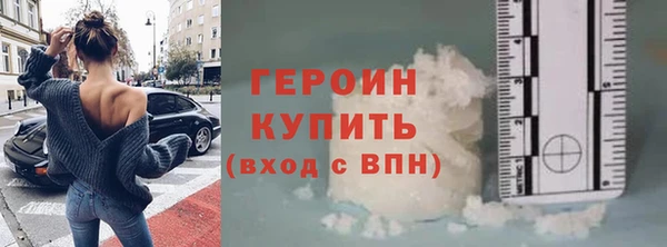спиды Балахна