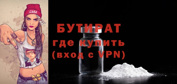 гашишное масло Баксан