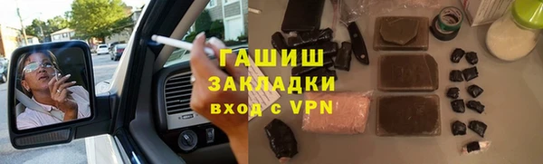 спиды Балахна