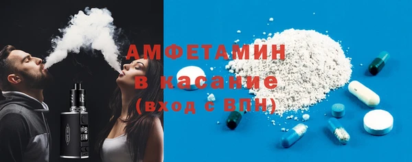спиды Балахна