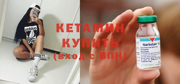 спиды Балахна