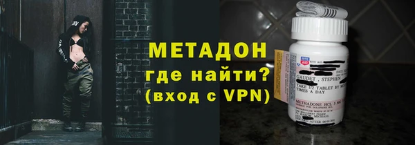 спиды Балахна