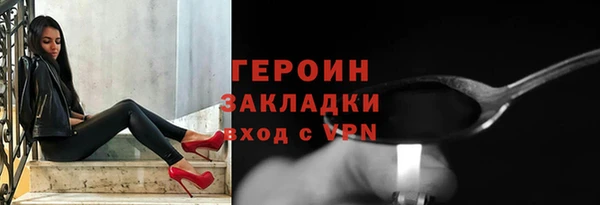 гашишное масло Баксан
