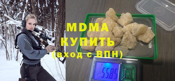 гашишное масло Баксан