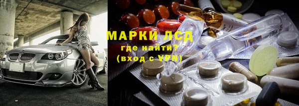 спиды Балахна