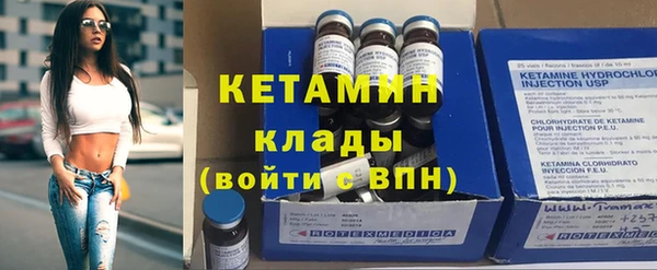 спиды Балахна