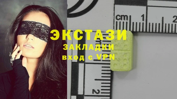 спиды Балахна