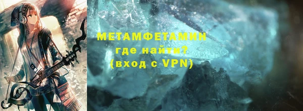 спиды Балахна