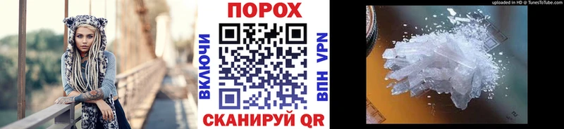 ОМГ ОМГ вход  Нефтекумск  Первитин Methamphetamine 