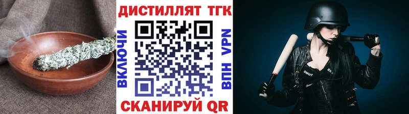 Дистиллят ТГК Wax  Нефтекумск 