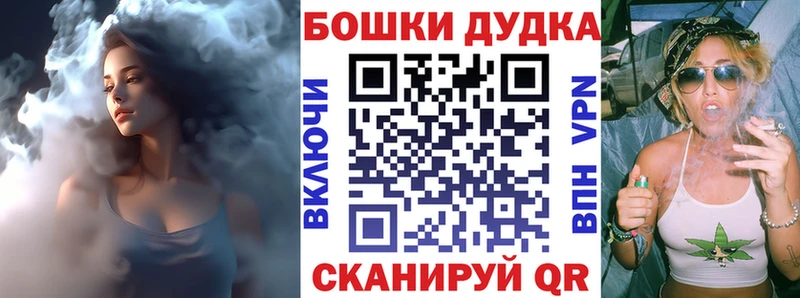 Шишки марихуана Ganja  цена   Нефтекумск 